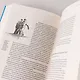 Речфлот: История речного флота Российской империи и Советского Союза - фото 2