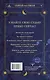 Хиромантия. Большая книга чтения по ладони - фото 2