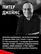 Умереть за искусство - фото 7