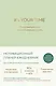 It’s YOUR time. Умный ежедневник легкого планирования (оливковый) - фото 1