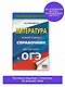 ОГЭ. Литература. Новый полный справочник для подготовки к ОГЭ - фото 3
