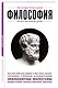 Философия. Для тех, кто хочет все успеть - фото 3