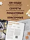 Новогодние пряники и пряничные домики. Сладкие рецепты с ароматом праздника - фото 7
