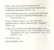Собиратели земледельцы и ископаемое топливо Как измен. чел. цен. (м) Моррис - фото 3
