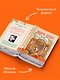 Лавка запретных книг - фото 6