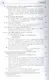 Метод Природа Природы (2 изд) Морен - фото 3
