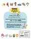 Kawaii: как рисовать нереально милые картинки - фото 2