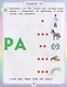 Звук Р. Альбом для автоматизации - фото 4