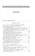 Комплект Александр Беляев. Собрание сочинений в 5 томах: Человек-амфибия. Властелин Мира. Чудесное око. Ариэль. Когда погаснет свет (5 книг) - фото 13