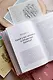 Чего я хочу? 40 вопросов, чтобы обрести в жизни смысл, опору и свой путь - фото 10