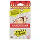 Настольная игра «Алкополия. Тур по Барам» 18+ - фото 3