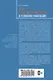 Дети с нарушением слуха в условиях инклюзии. Издание 2-е - фото 2