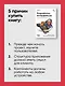Разработка интерфейсов. Паттерны проектирования - фото 7