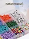 Набор бисера для рукоделия - фото 2