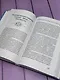 Астрология. Исследование символики планет и зодиака. Системный подход к изучению - фото 9
