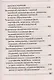 Фаршированные блюда - фото 6