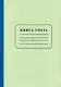 Книга учёта, 96 листов, А4 - фото 3