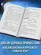 Секретный ключ (#1) - фото 5