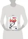 500 лучших бесплатных программ для компьютера + DVD - фото 3