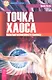 Точка хаоса. Скрытые возможности кризиса - фото 1