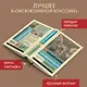 Раковый корпус - фото 4
