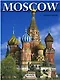 Альбом Москва Храм Василия Блаженного (англ. изд.) - фото 1