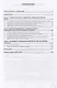 Право на обращение в Европейский союз по правам человека. Учебное пособие - фото 2