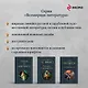 Старшая Эдда. Песни о богах и героях - фото 7