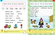 Что я знаю и умею. Тесты для детей 3 - 4 лет - фото 12