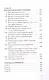 Математические игры и развлечения - фото 4