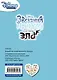 Блокнот А6. Звёздочка в бою - фото 4