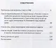 Российско-черногорские отношен - фото 2