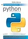 Программируем на Python - фото 1