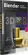Blender. Дизайн интерьеров и архитектуры - фото 2