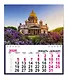 Календарь 2026г 200*235 СПб "Исаакиевский собор" настенный, одноблочный, спираль - фото 1