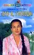 Это я Господи (мягк) (Исцелит тебя Надежда). Семенова Н. (Диля) - фото 1