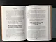 Главная книга вопросов и ответов про вашего ребенка - фото 10