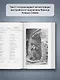 Фауст. Трагедия = Faust. Eine Tragodie - фото 6
