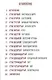 Сказание о Ратмире - фото 2