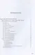 Развитие живой компании. Практикум по организационной терапии в гештальт-подходе. В двух томах (комплект из 2 книг) - фото 8