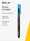 Гелевая ручка черная 0,5 мм, Gradient, Schiller, в ассортименте - фото 1