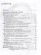 Декоративная резьба по овощам и фруктам (карвинг). Занятия с учащимися 5-9 классов на уроках технологии: учебно-методическое пособие (+CD) - фото 3