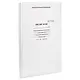 Классный журнал, 5-9 класс, А4 - фото 3