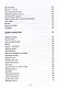 Добра ориентир (избранное): сборник стихотворений - фото 4