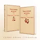 Унесенные ветром: Том 1. Том 2 (комплект из 2 книг) - фото 6