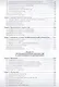 Музыкальная психология Учебник и практикум (4 изд.) (ПО) Петрушин - фото 3