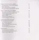 Пробуждение спящего льва - фото 3