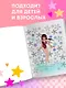 WOW MANGA. Раскраска для творчества и вдохновения - фото 7
