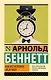 Как все успевать за 24 часа - фото 1
