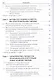 Проектирование конструкций швейный изделий для индивидуального потребителя - фото 3